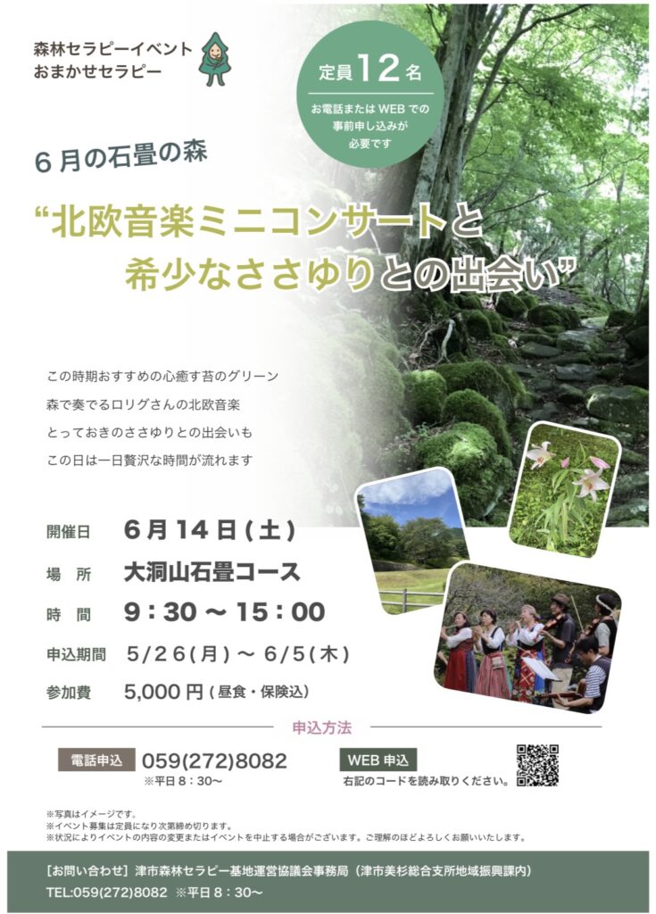 画像に alt 属性が指定されていません。ファイル名: IMG_2903-735x1024.jpeg